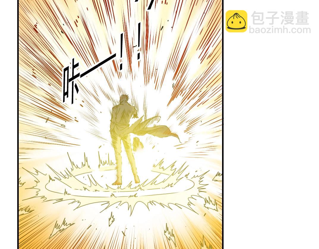 我打造了長生俱樂部 - 第51話 見面禮(1/2) - 5