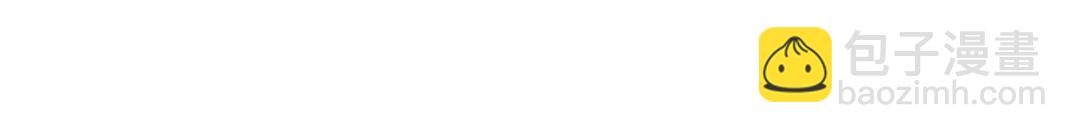 我打造了長生俱樂部 - 第51話 見面禮(1/2) - 3