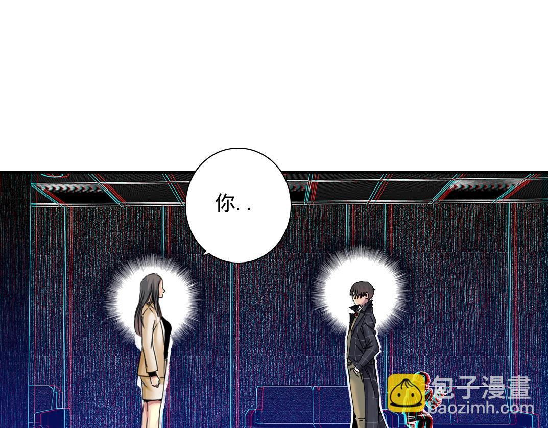 我打造了長生俱樂部 - 第51話 見面禮(1/2) - 4