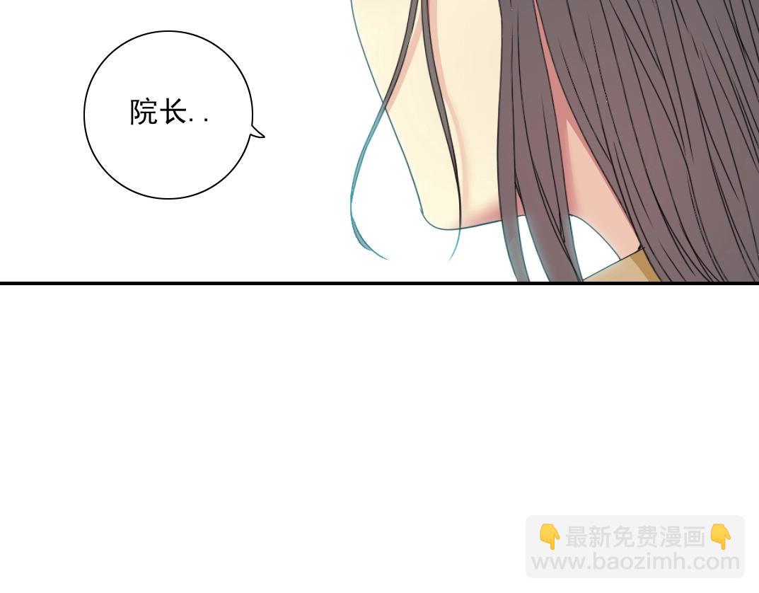 我打造了長生俱樂部 - 第51話 見面禮(2/2) - 5