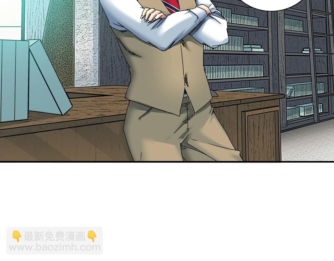 我打造了長生俱樂部 - 第53話 杜老師的設想(1/2) - 1