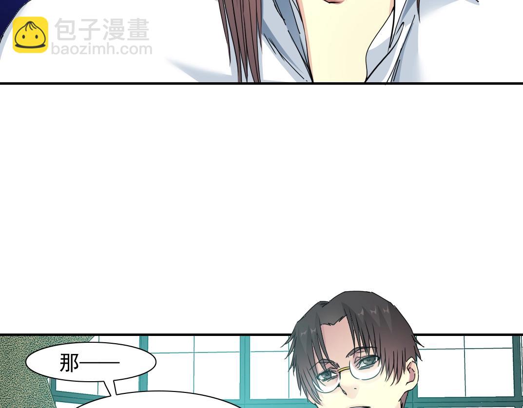 我打造了長生俱樂部 - 第53話 杜老師的設想(1/2) - 2