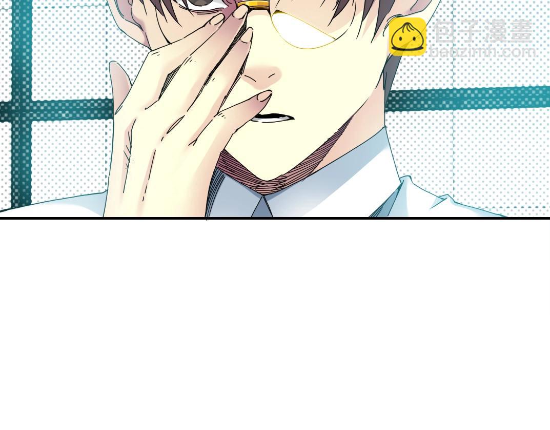 我打造了長生俱樂部 - 第53話 杜老師的設想(2/2) - 1