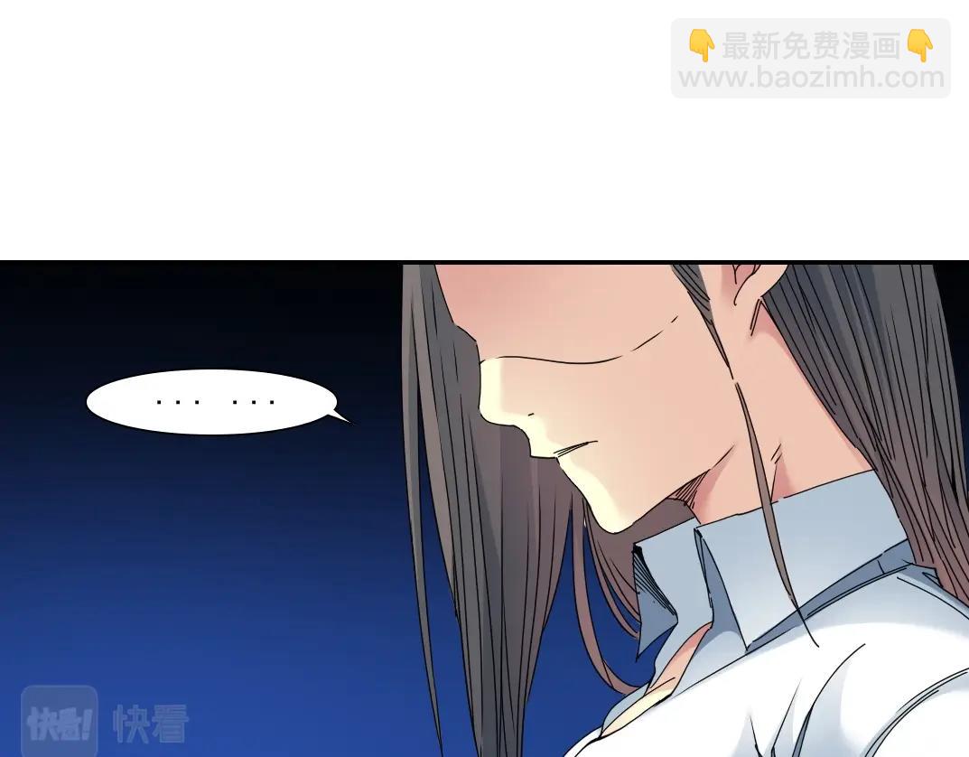 我打造了長生俱樂部 - 第53話 杜老師的設想(2/2) - 2