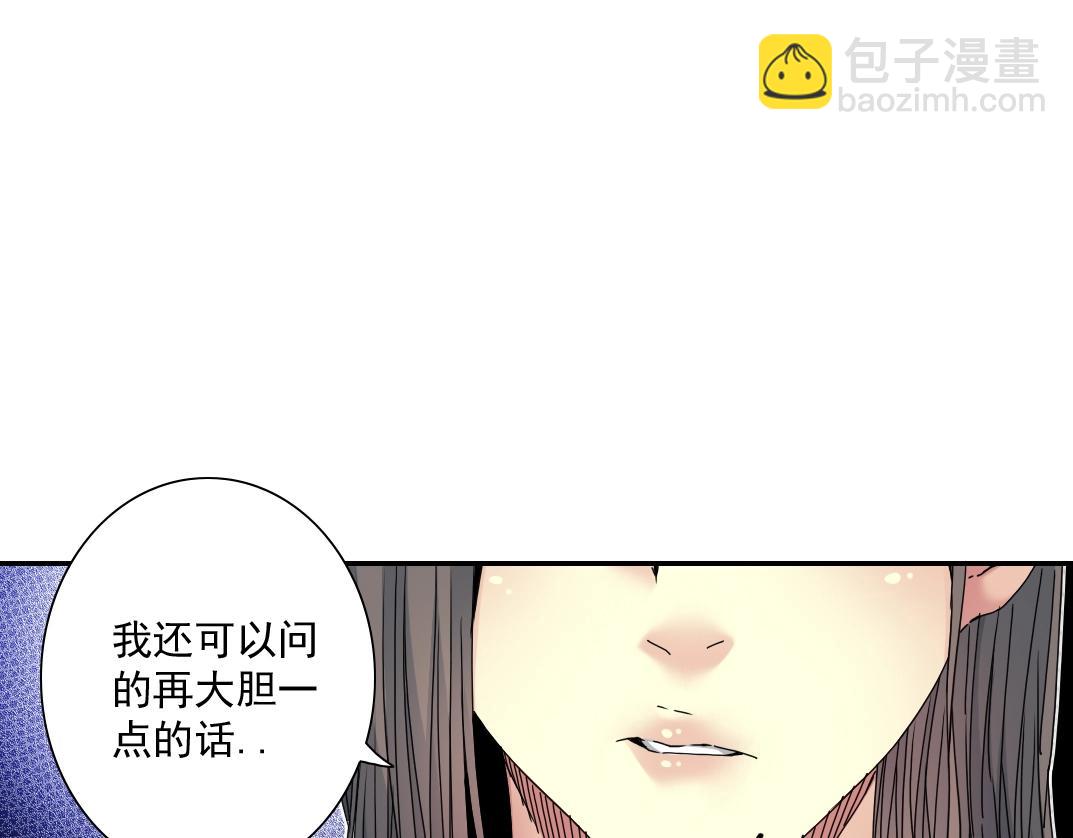 我打造了長生俱樂部 - 第53話 杜老師的設想(2/2) - 2