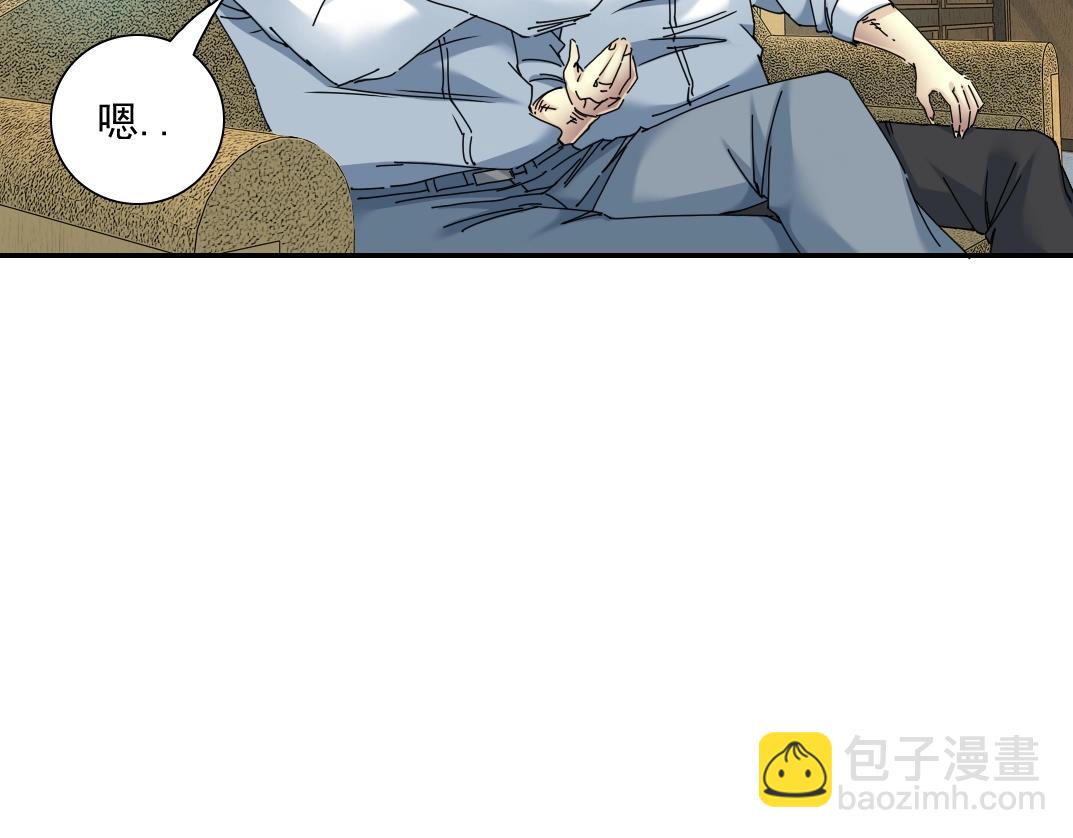 我打造了長生俱樂部 - 第53話 杜老師的設想(2/2) - 5