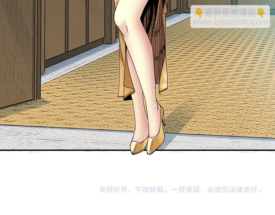 我打造了長生俱樂部 - 第53話 杜老師的設想(2/2) - 8