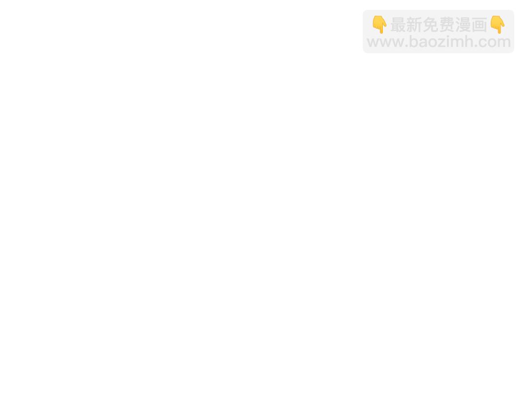 我打造了長生俱樂部 - 第53話 杜老師的設想(2/2) - 1