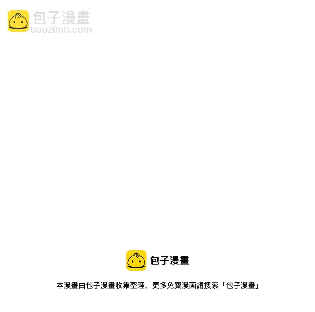 我打造了長生俱樂部 - 第53話 杜老師的設想(2/2) - 2