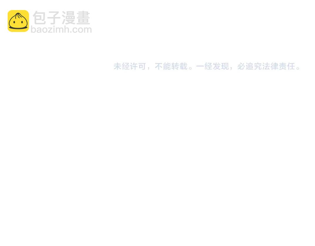 我打造了長生俱樂部 - 第55話 長生代理人(3/3) - 1