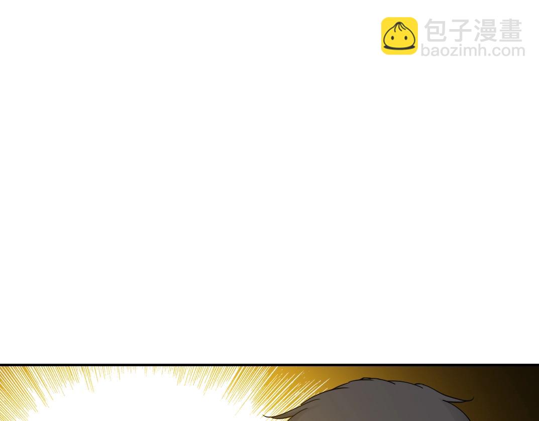 我打造了長生俱樂部 - 第55話 長生代理人(1/3) - 4