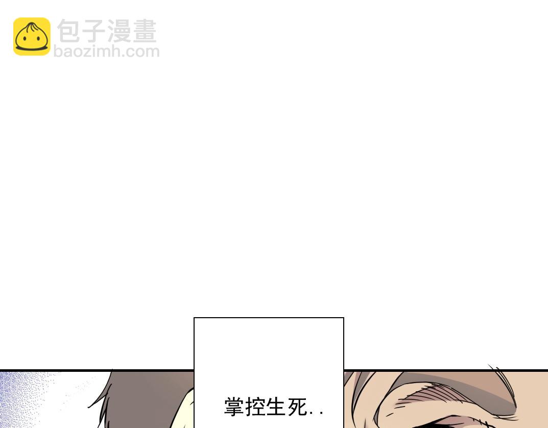 我打造了長生俱樂部 - 第55話 長生代理人(2/3) - 7