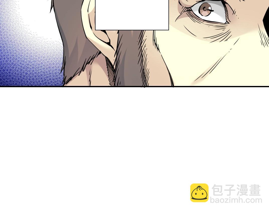 我打造了長生俱樂部 - 第55話 長生代理人(2/3) - 8