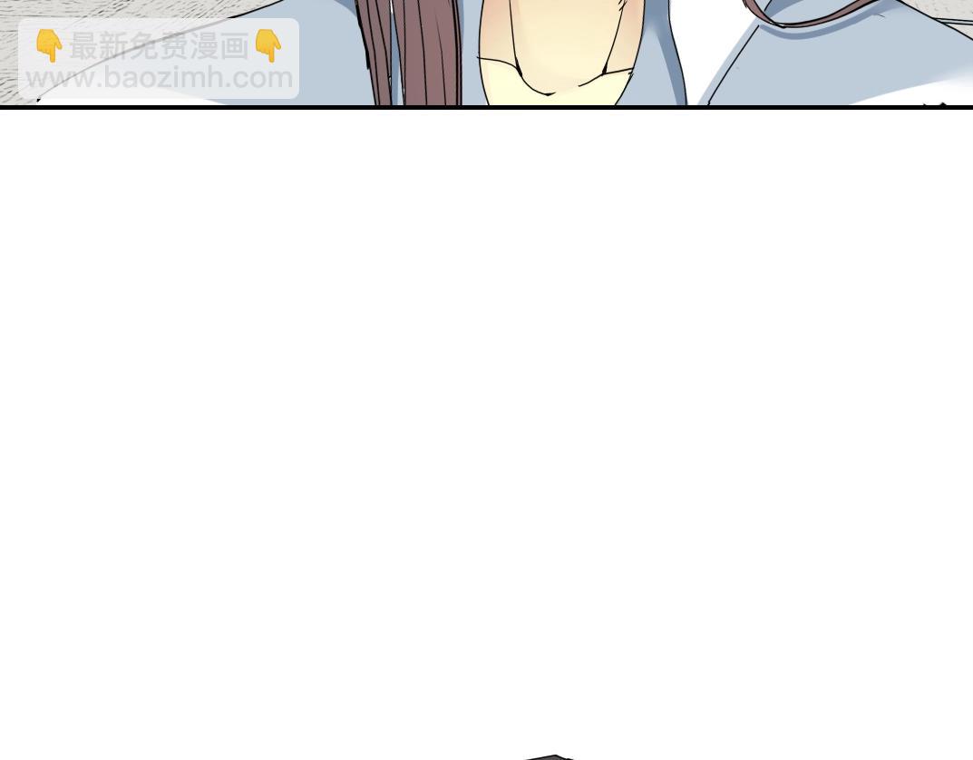 我打造了長生俱樂部 - 第55話 長生代理人(2/3) - 6