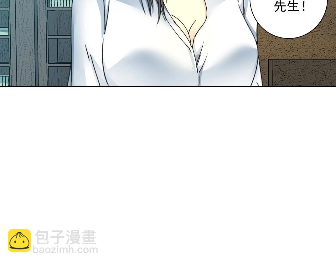 我打造了長生俱樂部 - 第55話 長生代理人(2/3) - 2