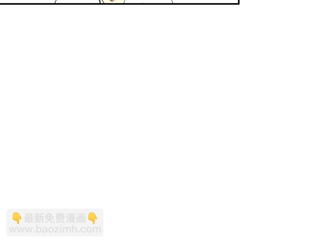 我打造了長生俱樂部 - 第55話 長生代理人(2/3) - 5