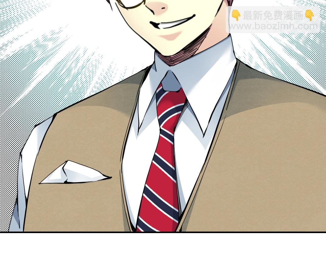 我打造了長生俱樂部 - 第55話 長生代理人(2/3) - 7