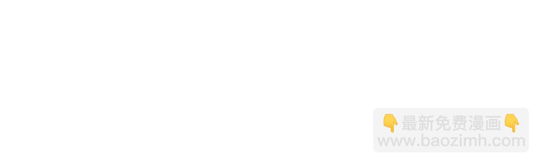 我打造了長生俱樂部 - 第55話 長生代理人(2/3) - 1