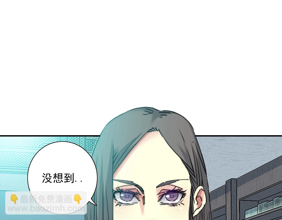 我打造了長生俱樂部 - 第55話 長生代理人(2/3) - 7