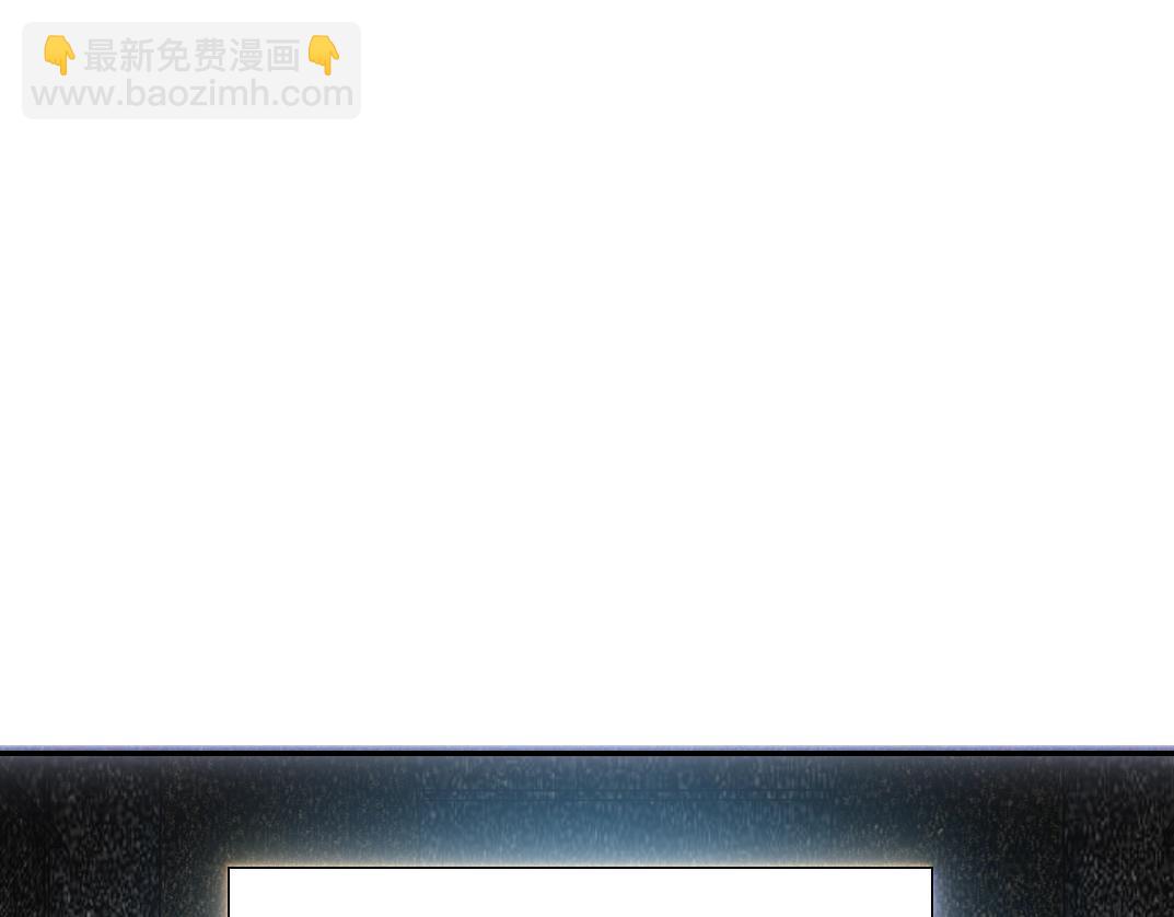 我打造了長生俱樂部 - 第55話 長生代理人(1/3) - 1