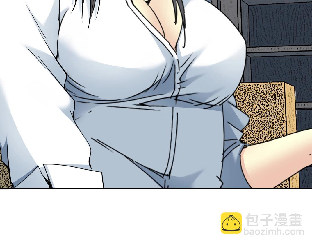 我打造了長生俱樂部 - 第55話 長生代理人(2/3) - 7