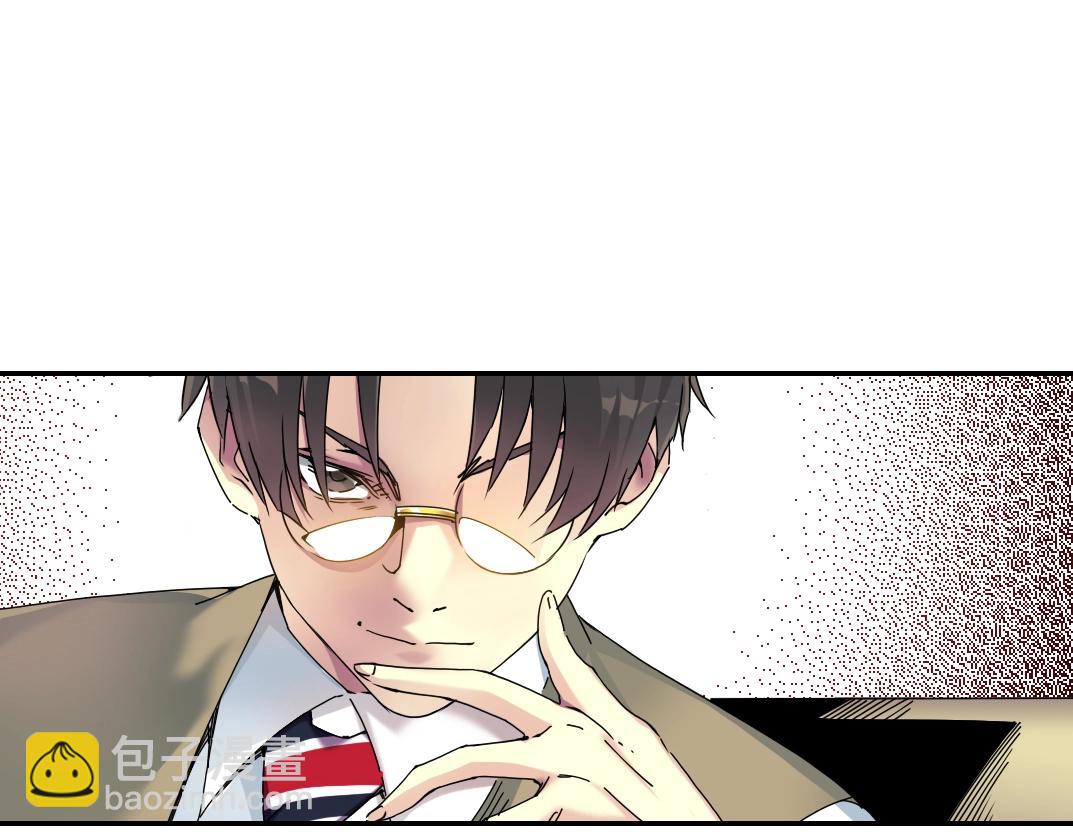 我打造了長生俱樂部 - 第57話 薑還是老的辣(1/2) - 8