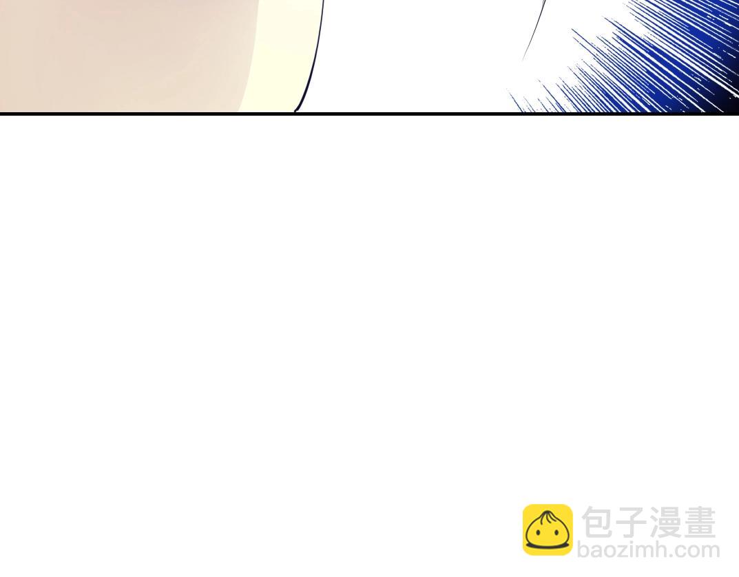 我打造了長生俱樂部 - 第57話 薑還是老的辣(1/2) - 5