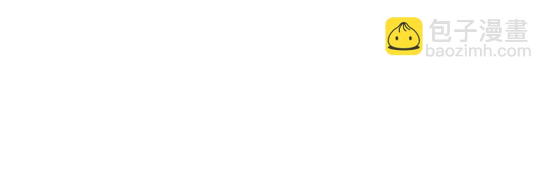 我打造了長生俱樂部 - 第57話 薑還是老的辣(1/2) - 1