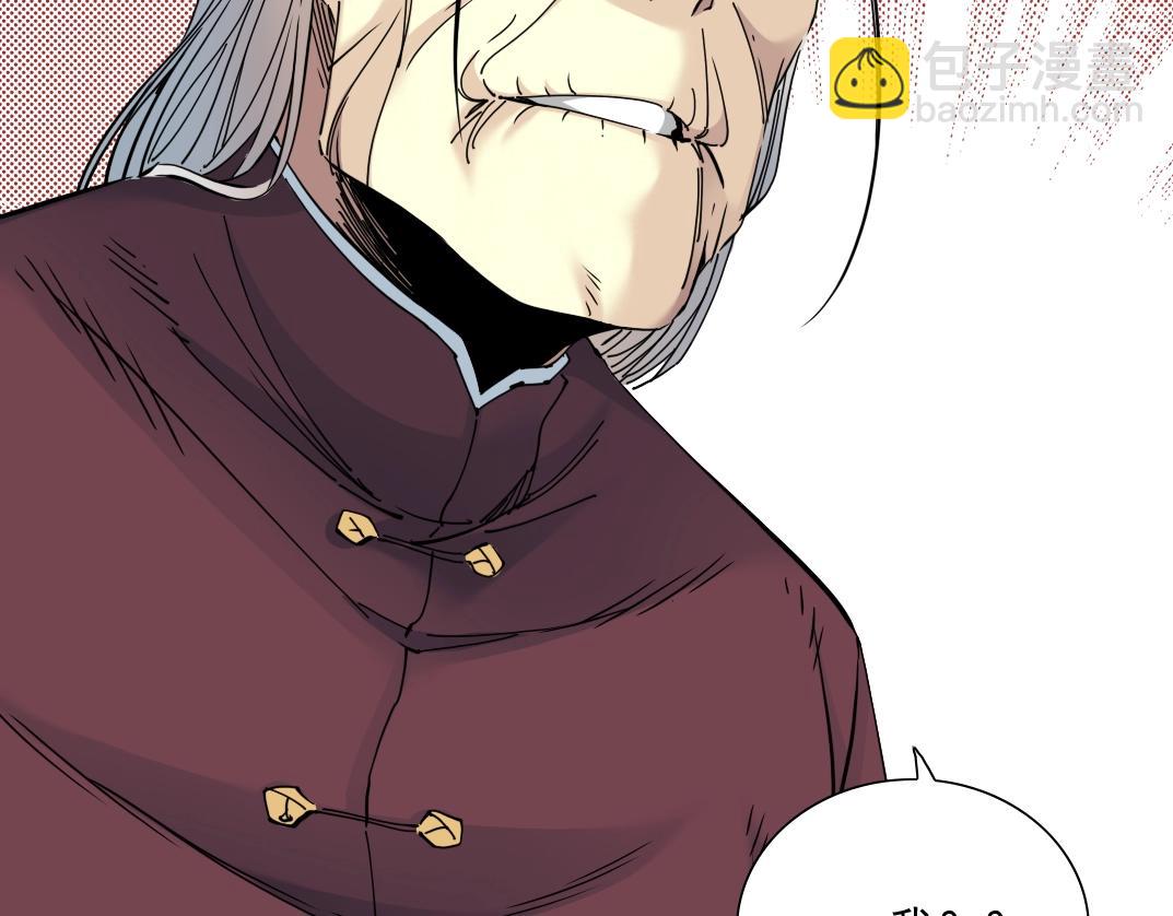 我打造了長生俱樂部 - 第57話 薑還是老的辣(1/2) - 5