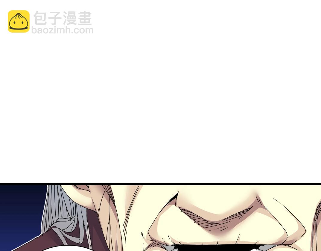 我打造了長生俱樂部 - 第57話 薑還是老的辣(2/2) - 1