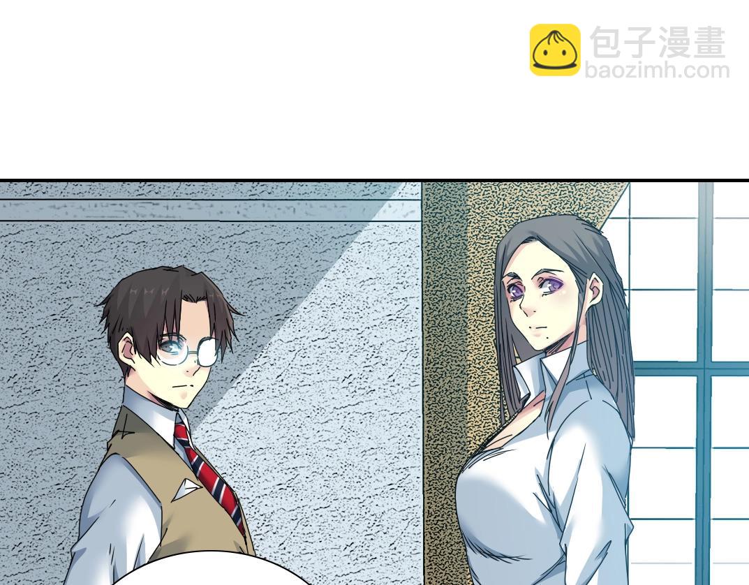 我打造了長生俱樂部 - 第57話 薑還是老的辣(2/2) - 3