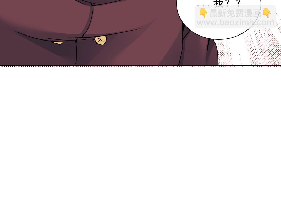 我打造了長生俱樂部 - 第57話 薑還是老的辣(1/2) - 6