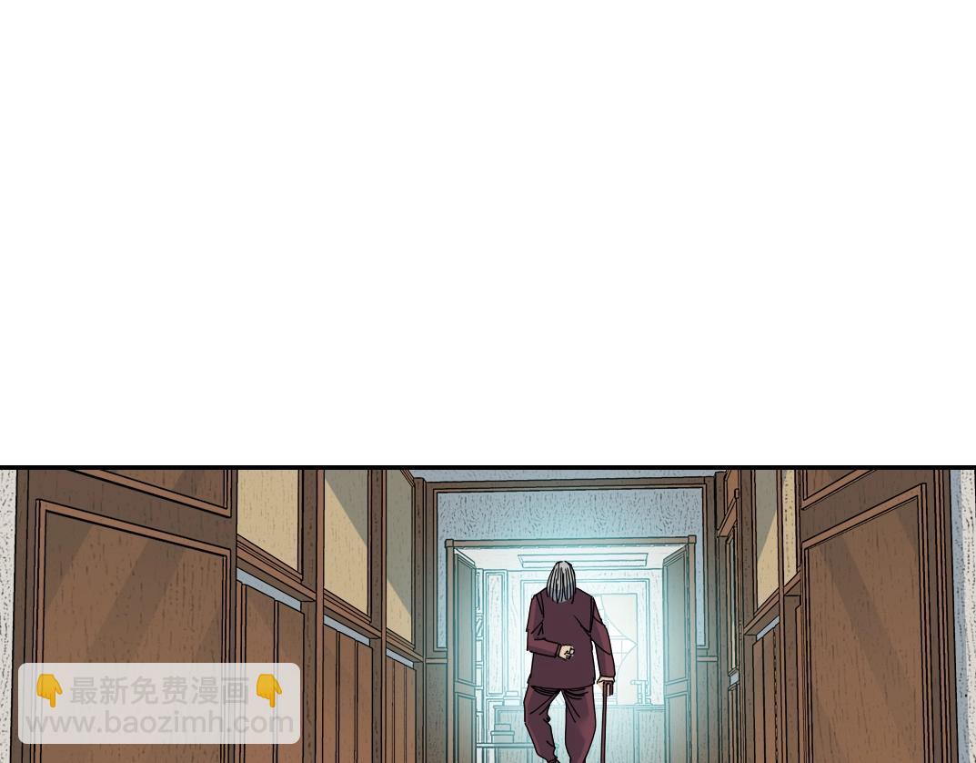 我打造了長生俱樂部 - 第57話 薑還是老的辣(2/2) - 6