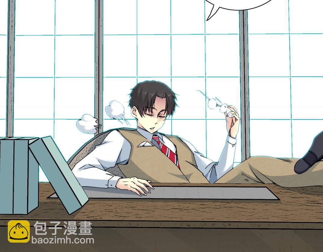 我打造了長生俱樂部 - 第57話 薑還是老的辣(2/2) - 1