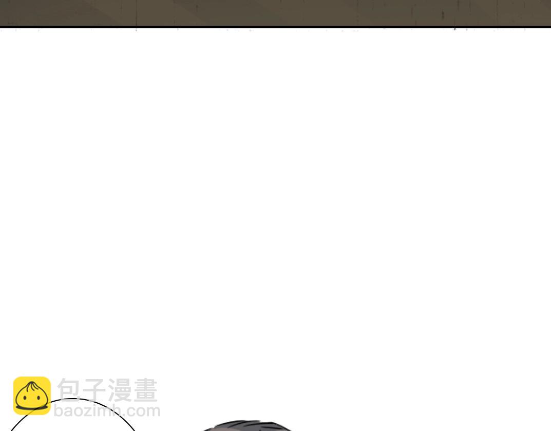 我打造了長生俱樂部 - 第57話 薑還是老的辣(2/2) - 2