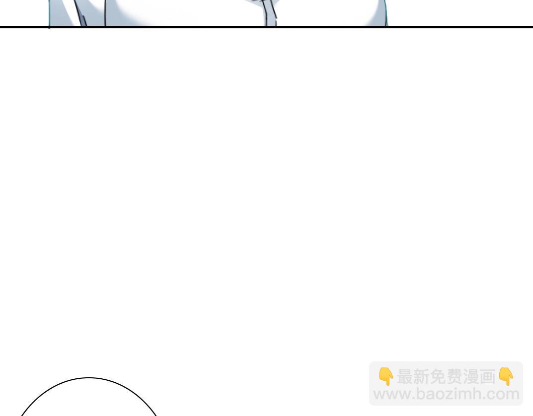 我打造了長生俱樂部 - 第57話 薑還是老的辣(2/2) - 4