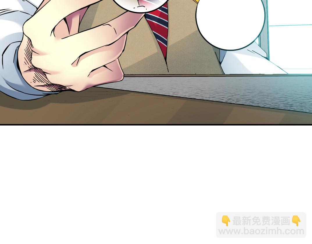 我打造了長生俱樂部 - 第57話 薑還是老的辣(2/2) - 6