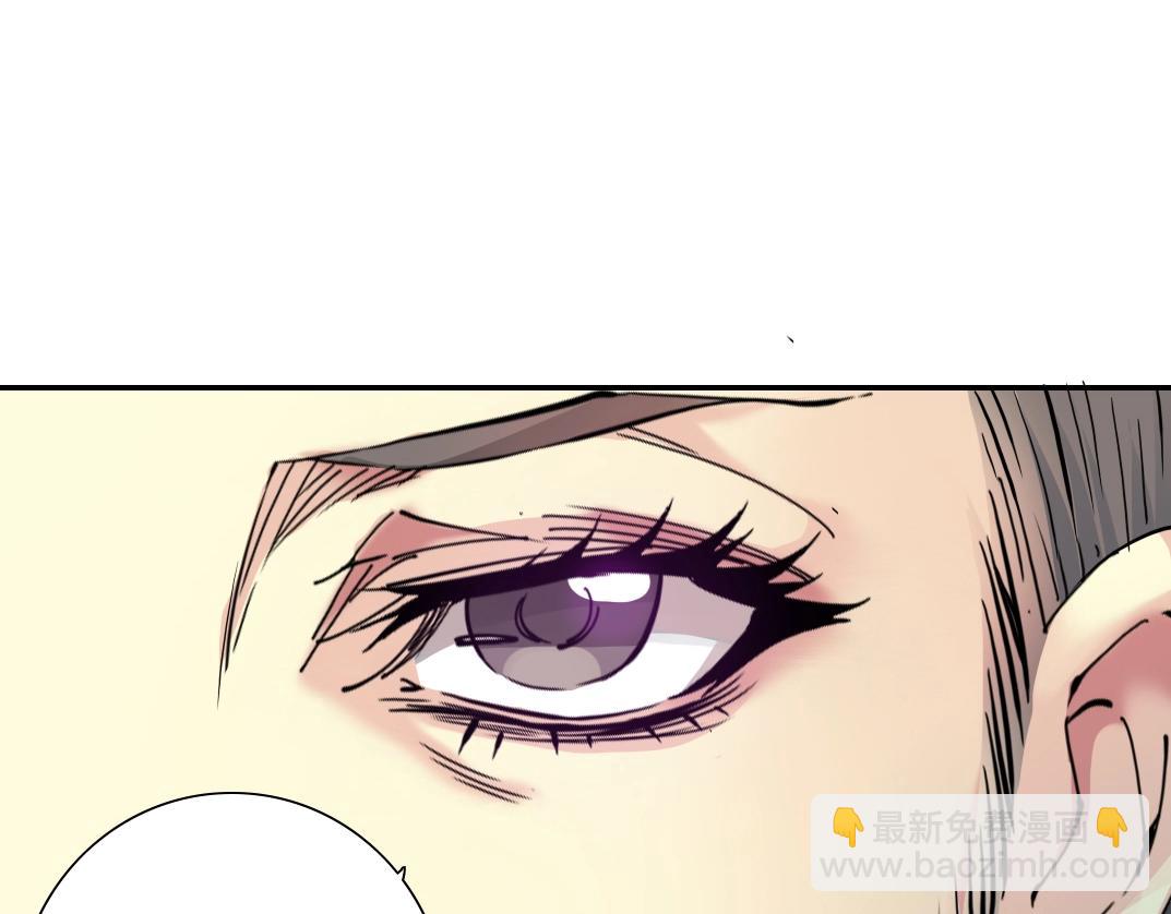 我打造了長生俱樂部 - 第57話 薑還是老的辣(2/2) - 6