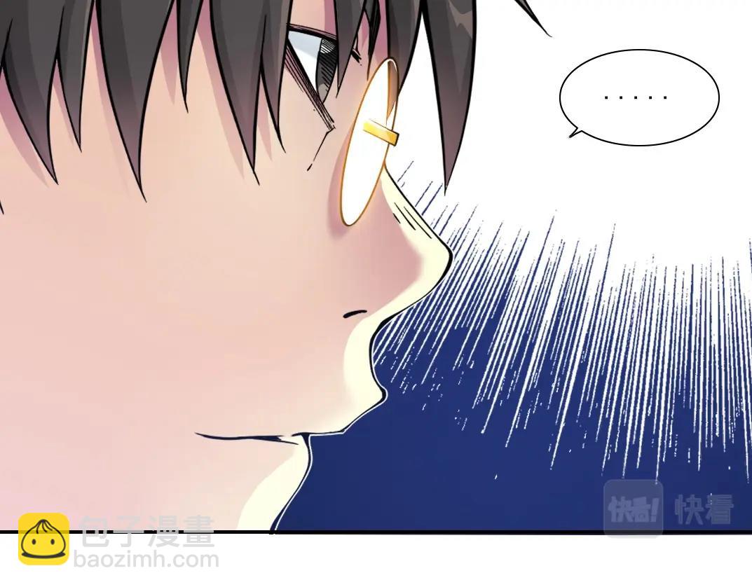 我打造了長生俱樂部 - 第57話 薑還是老的辣(2/2) - 2