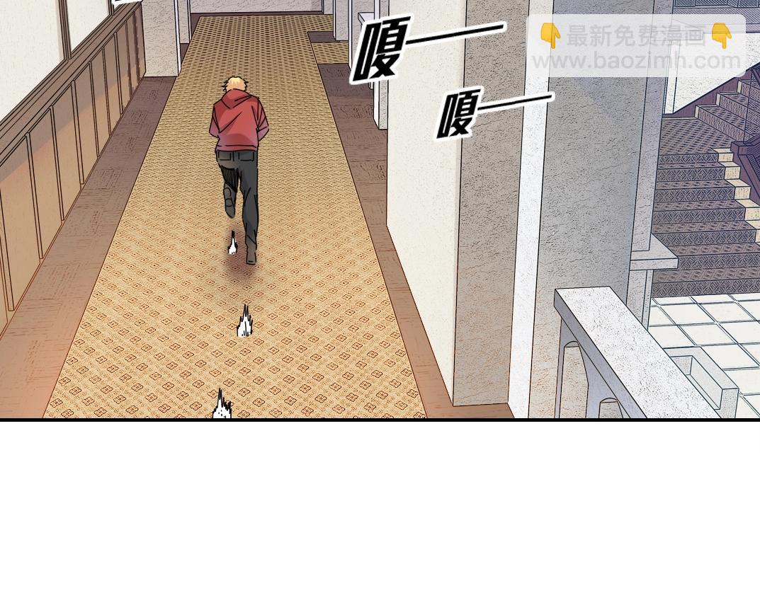 我打造了長生俱樂部 - 第59話 應對(1/2) - 7