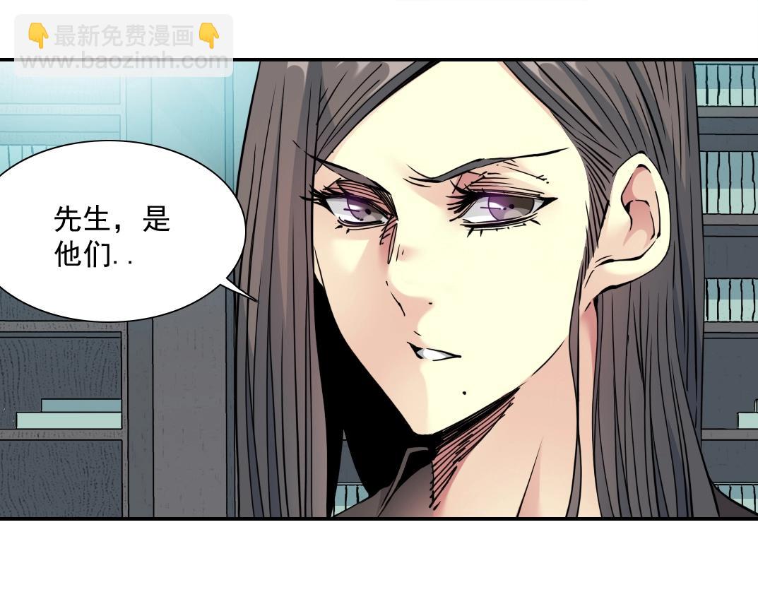 我打造了長生俱樂部 - 第59話 應對(2/2) - 6