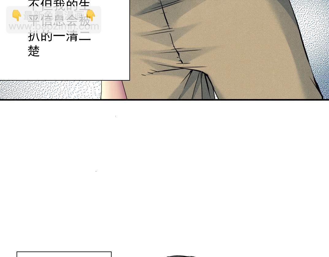 我打造了長生俱樂部 - 第59話 應對(2/2) - 6