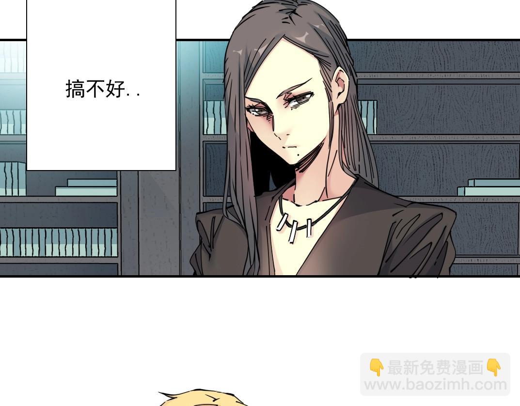 我打造了長生俱樂部 - 第59話 應對(2/2) - 7