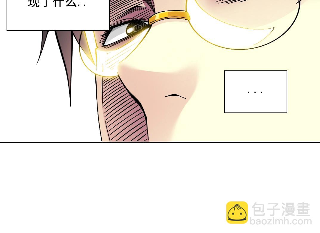 我打造了長生俱樂部 - 第59話 應對(2/2) - 3