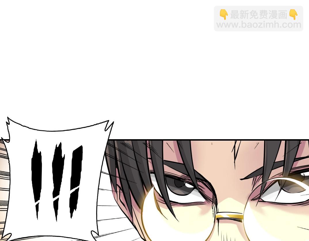 我打造了長生俱樂部 - 第59話 應對(2/2) - 4