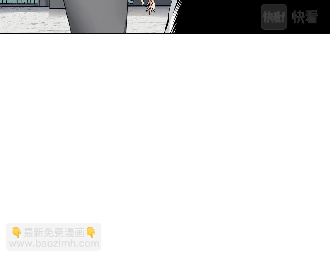 我打造了長生俱樂部 - 第59話 應對(2/2) - 2