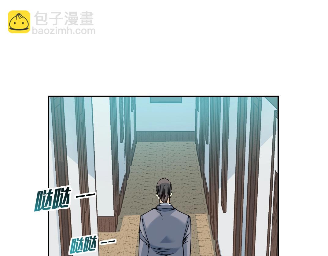 我打造了長生俱樂部 - 第59話 應對(1/2) - 7