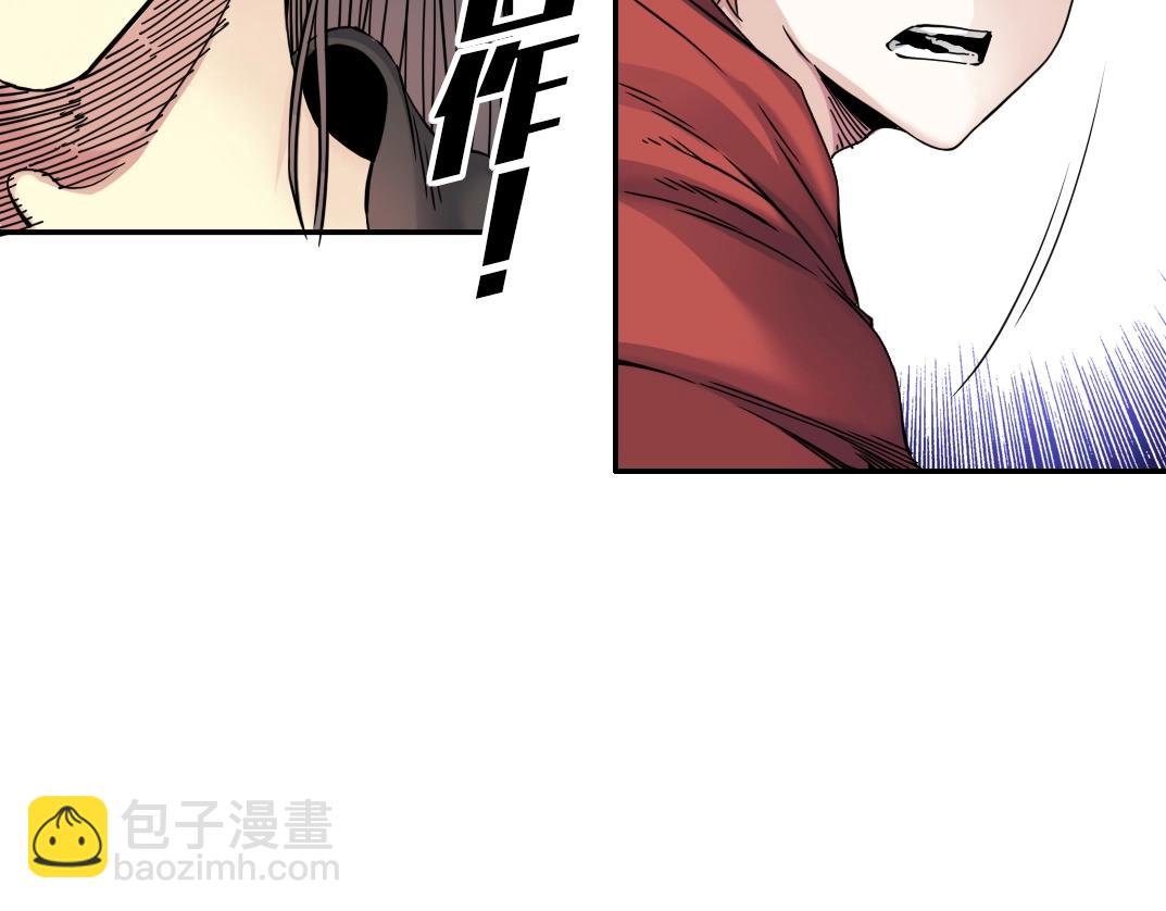 我打造了長生俱樂部 - 第59話 應對(2/2) - 1