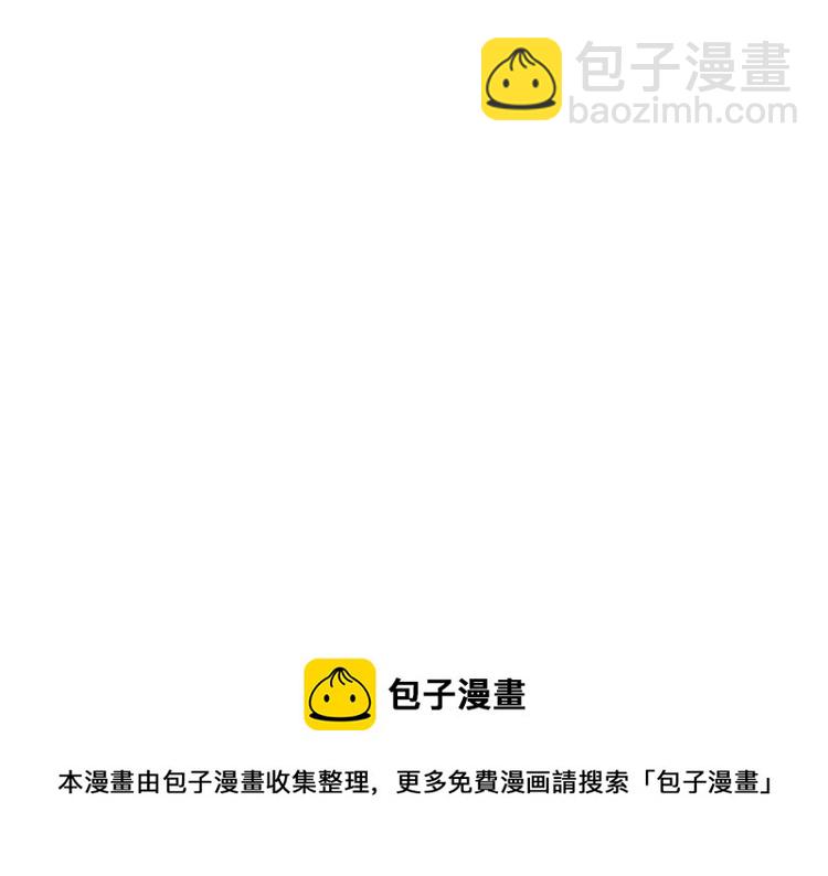 我打造了長生俱樂部 - 第7話 請拿走我的壽命吧(2/2) - 6