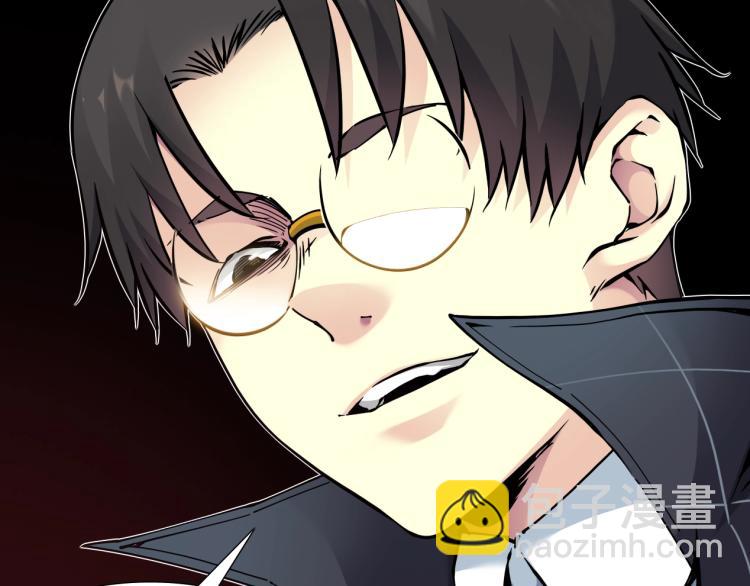 我打造了長生俱樂部 - 第7話 請拿走我的壽命吧(1/2) - 4